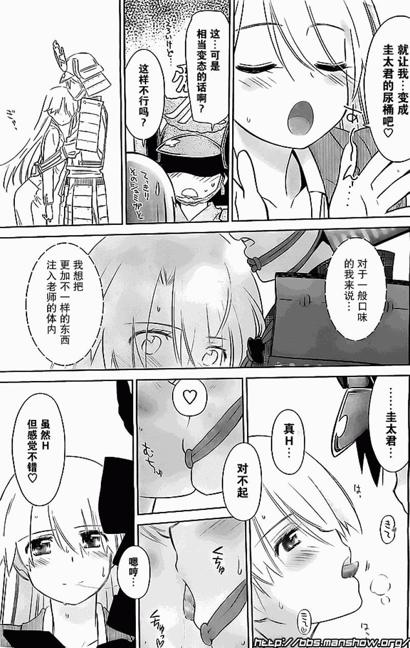 ch_74