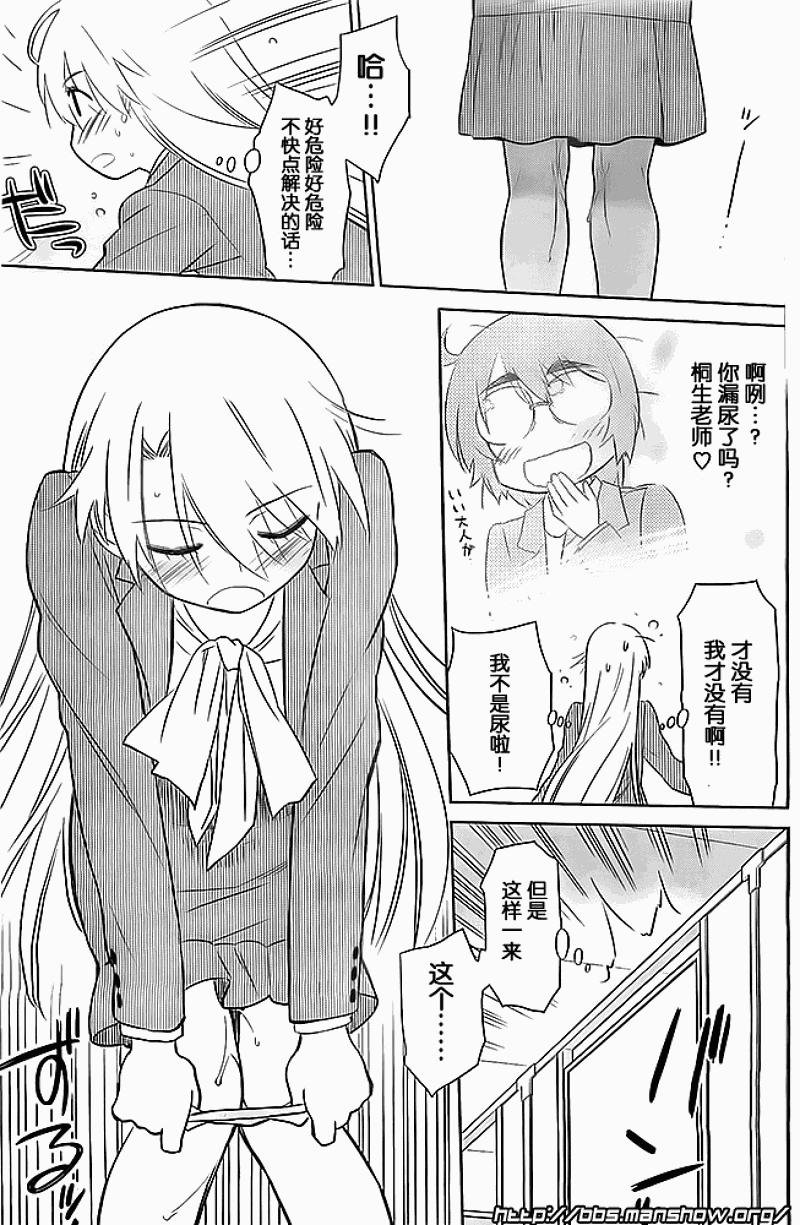 ch_74