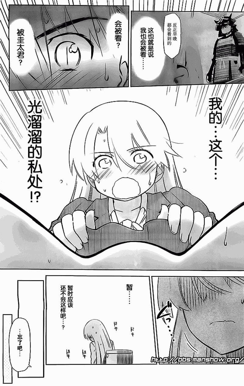 ch_74
