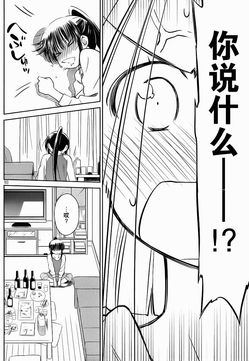 ch_76