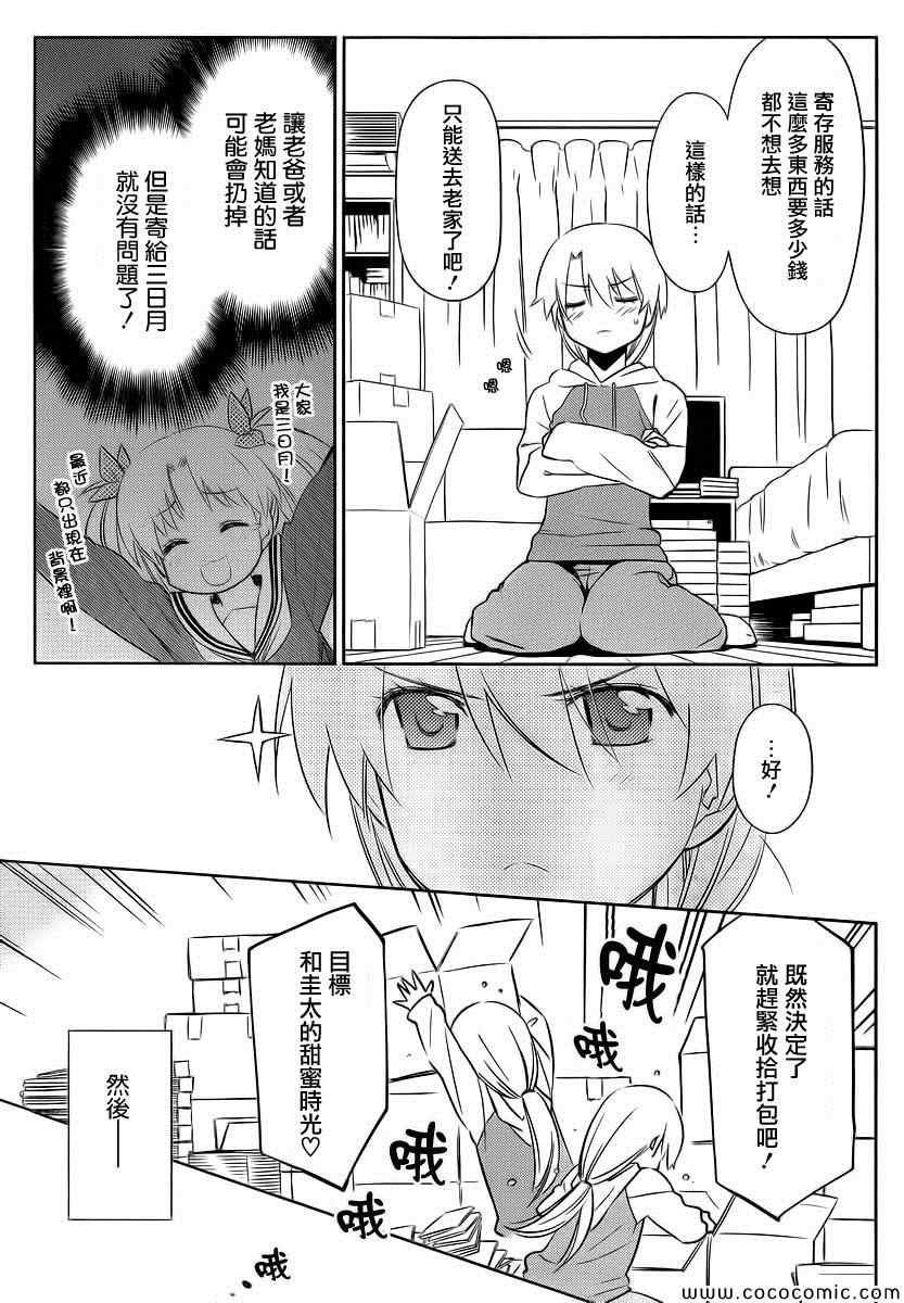 ch_77