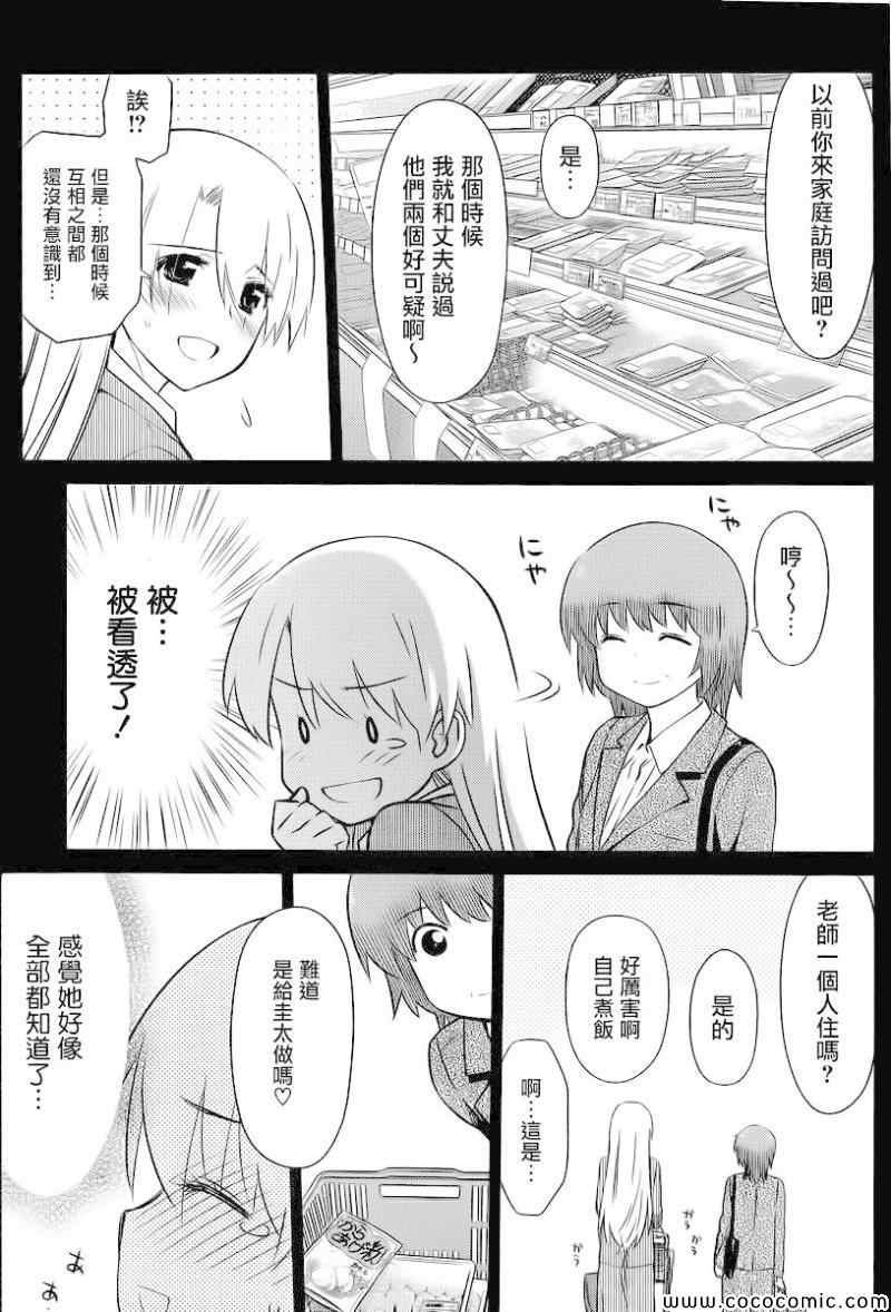 ch_78