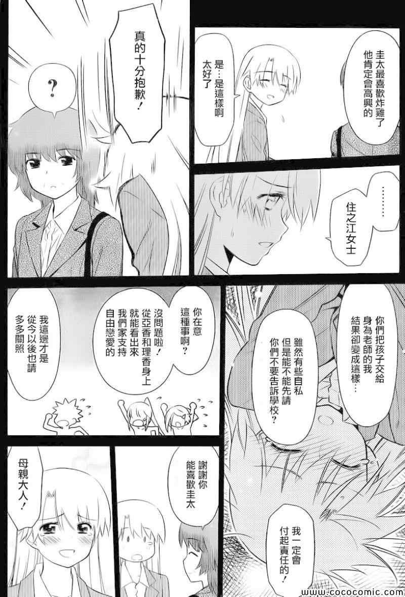 ch_78