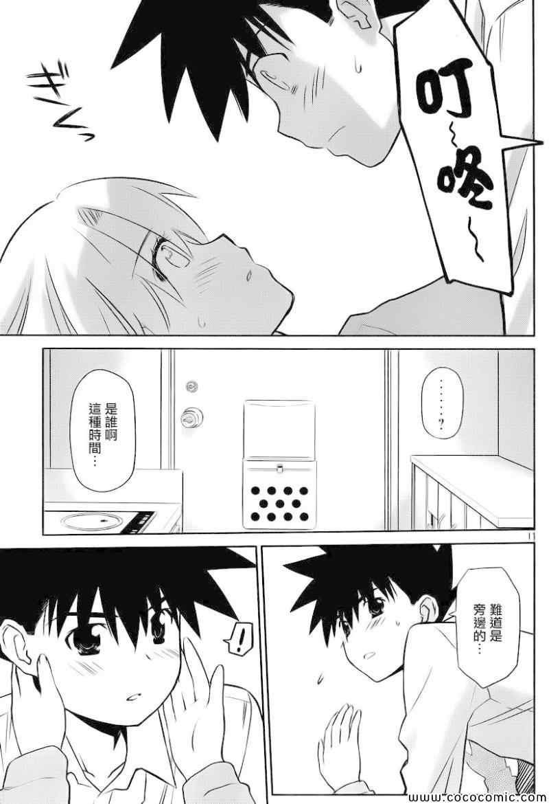 ch_78