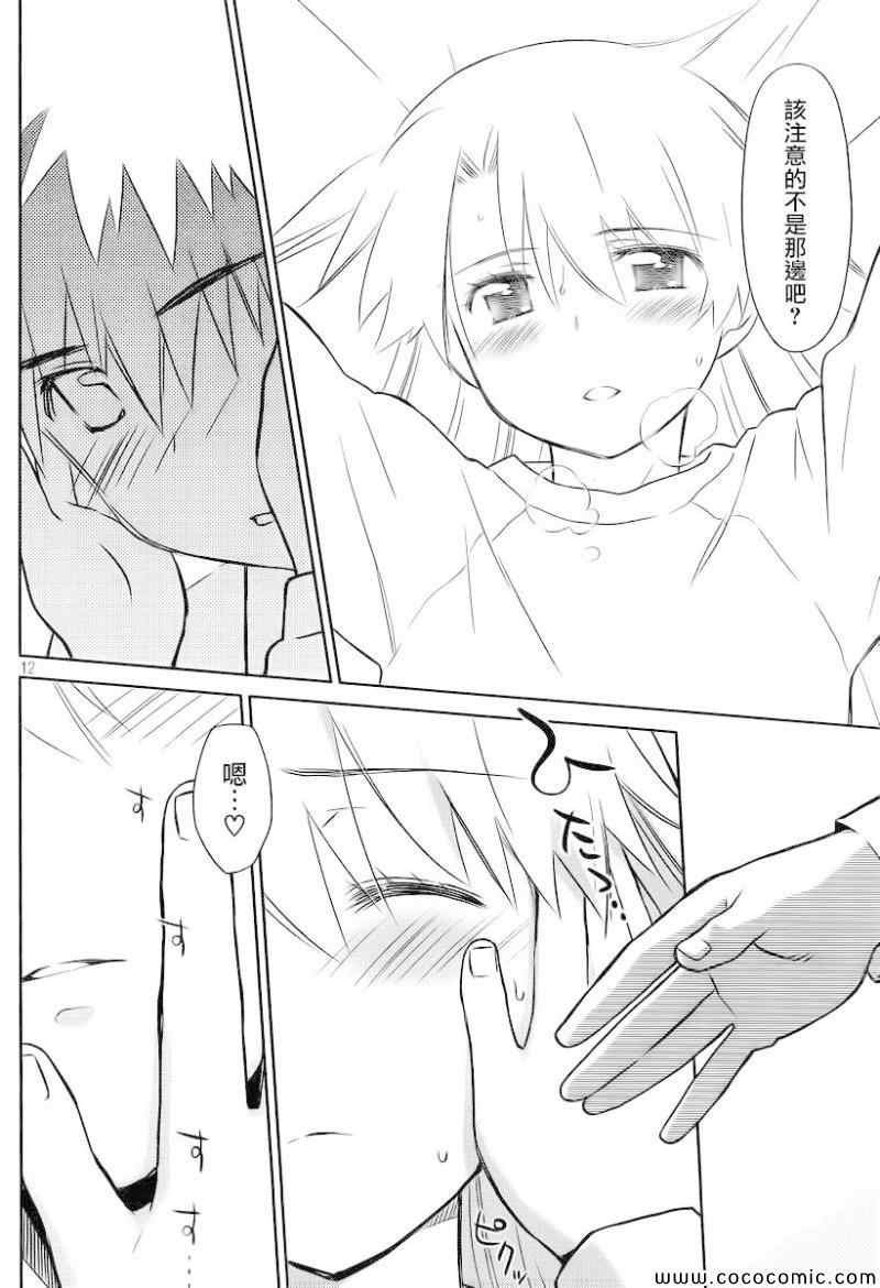 ch_78