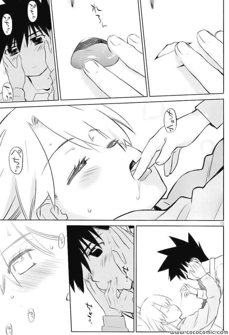 ch_78