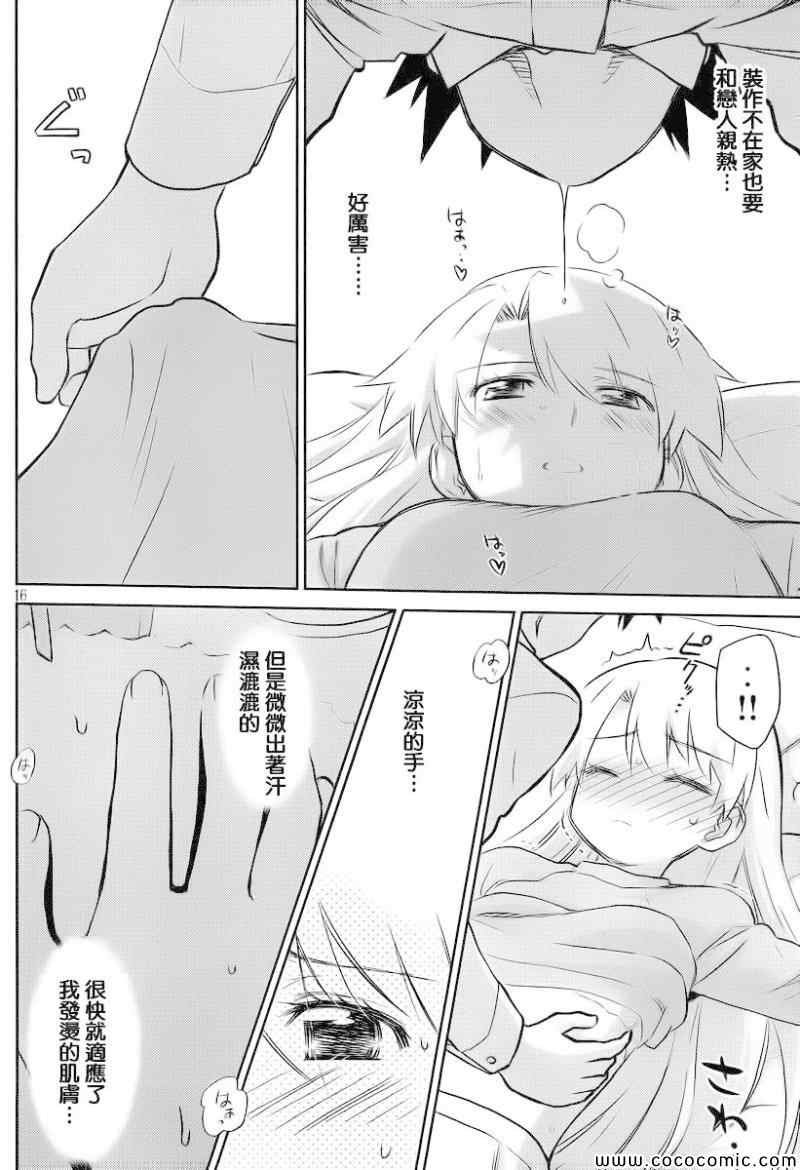 ch_78