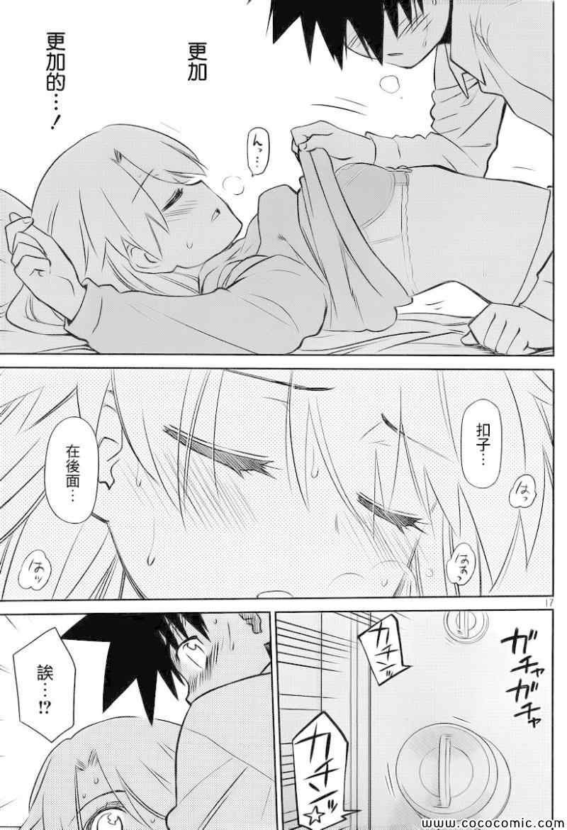ch_78