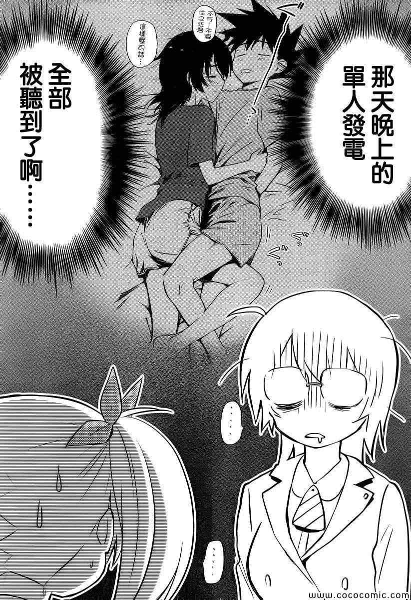 ch_79