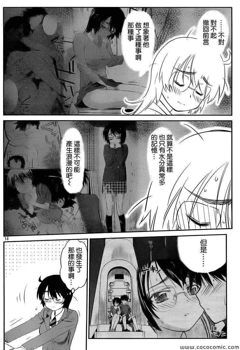 ch_79