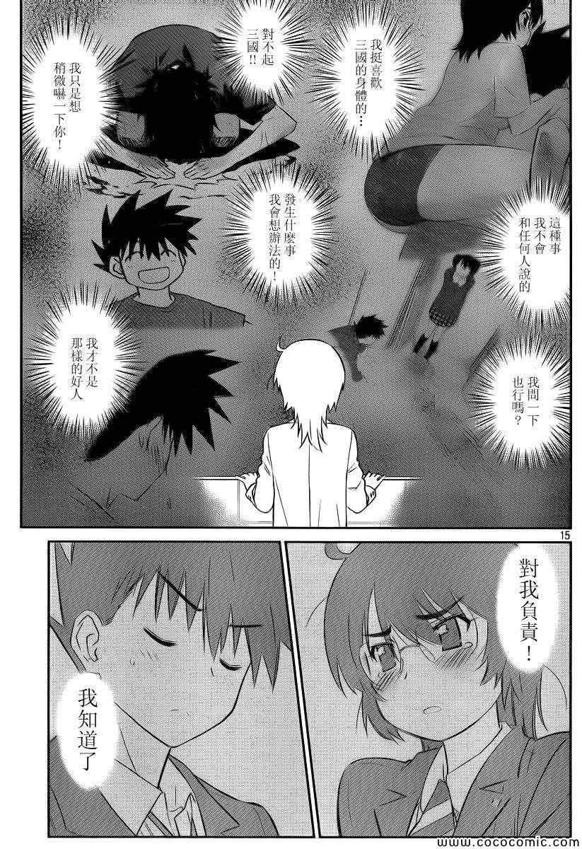 ch_79