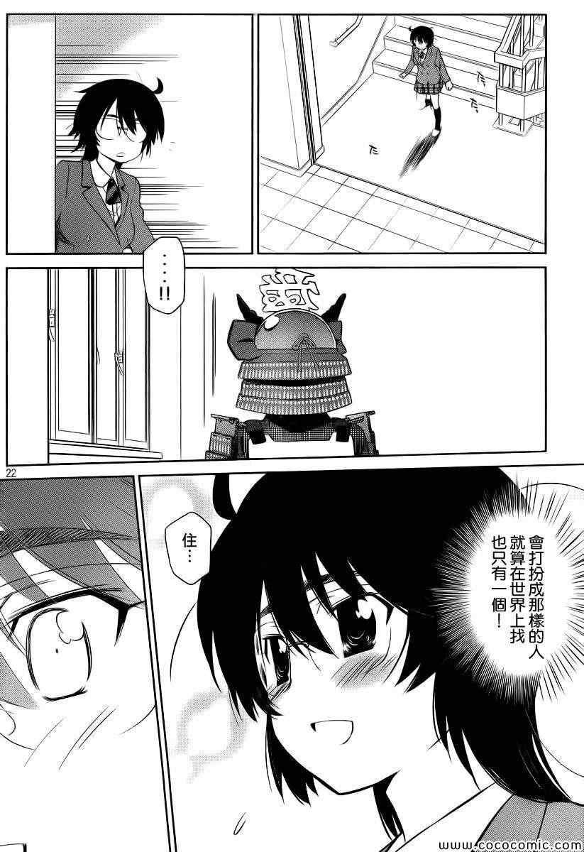 ch_79