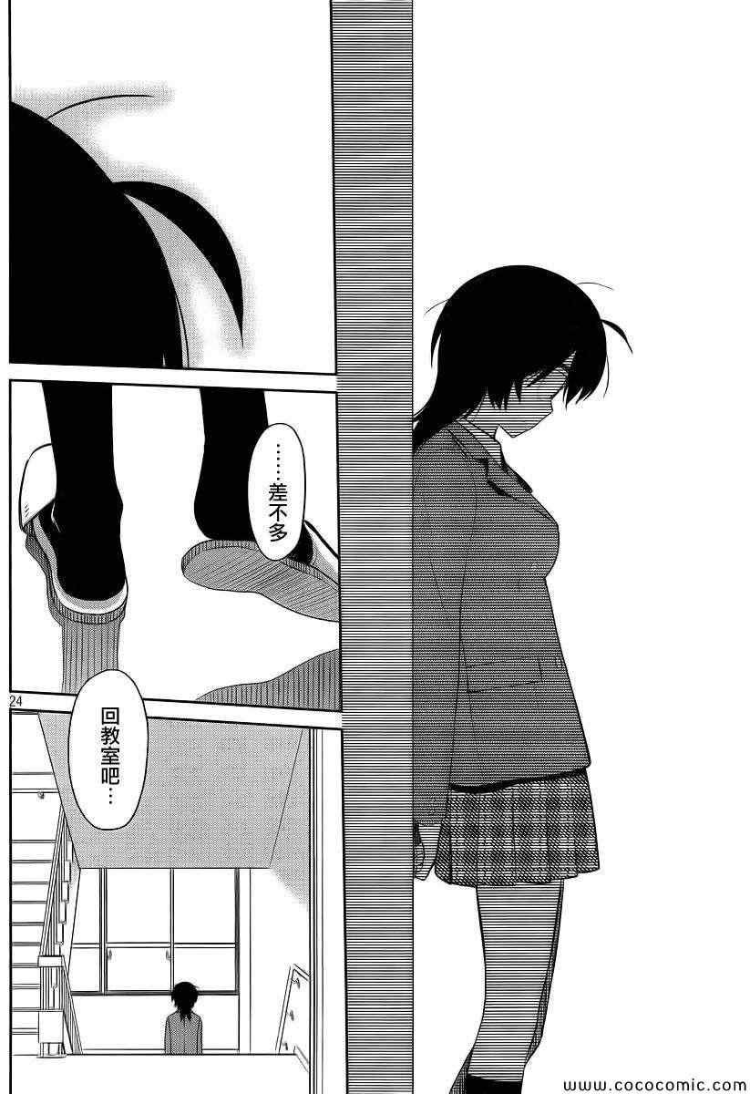 ch_79