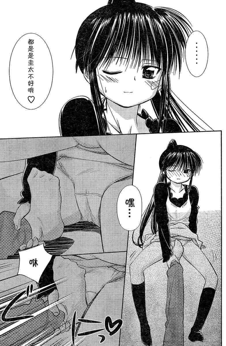 ch_08