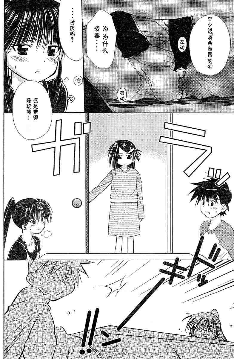 ch_08