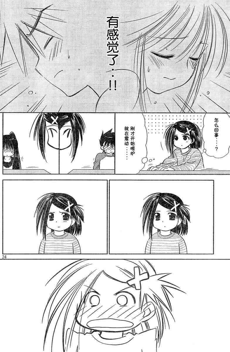 ch_08