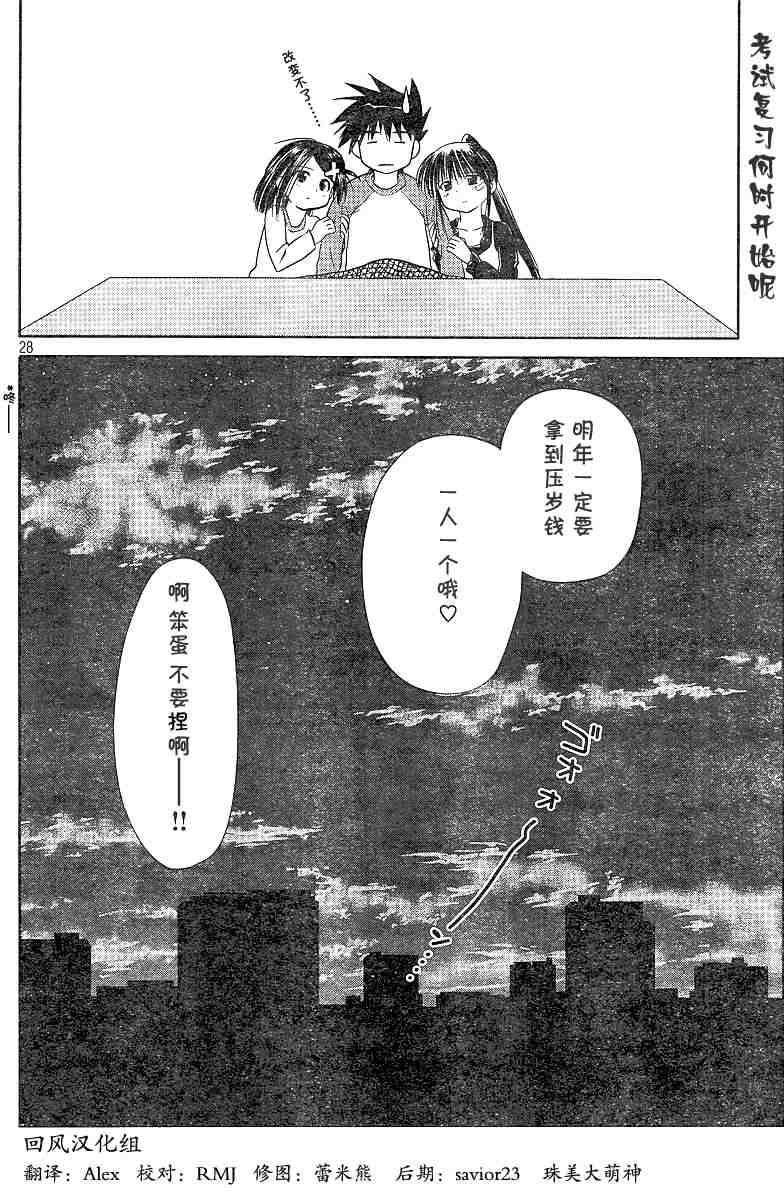 ch_08