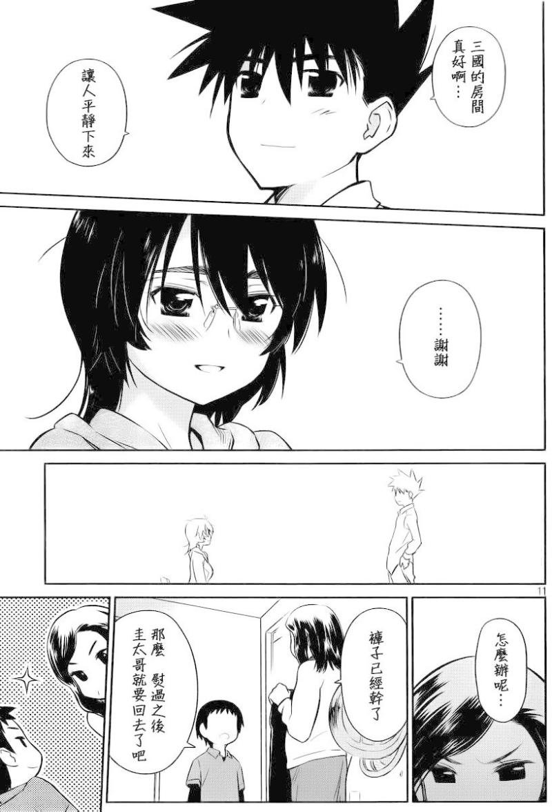 ch_80