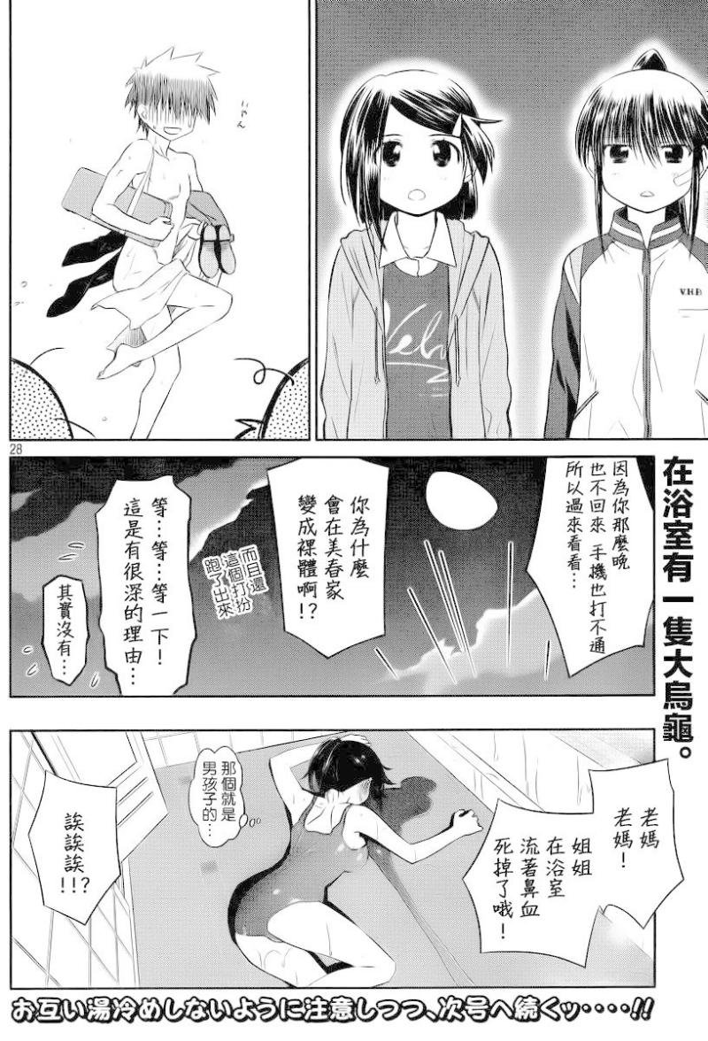 ch_80