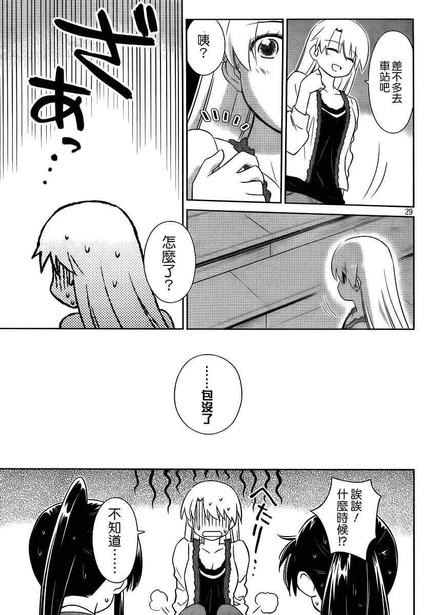 ch_81
