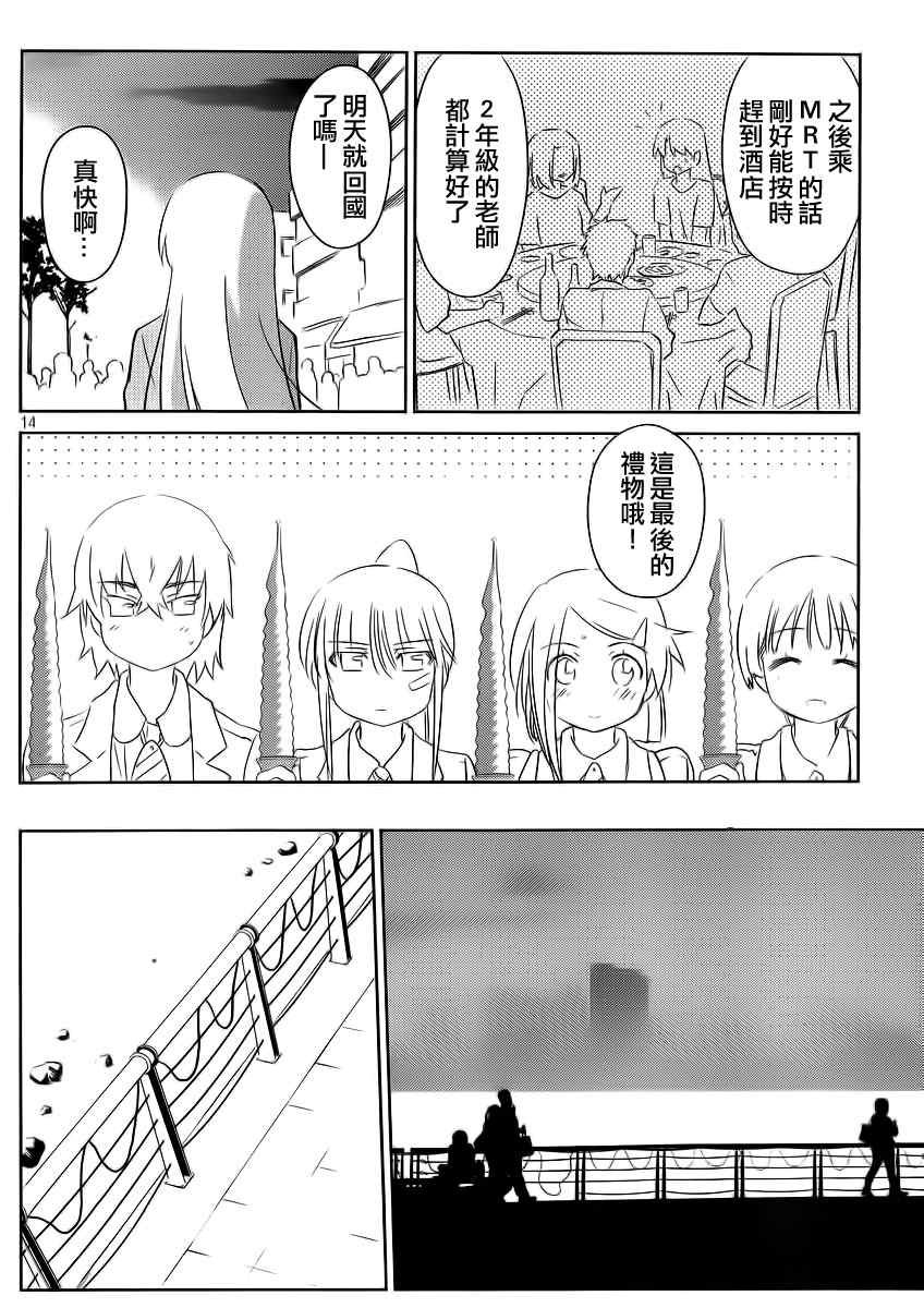 ch_82