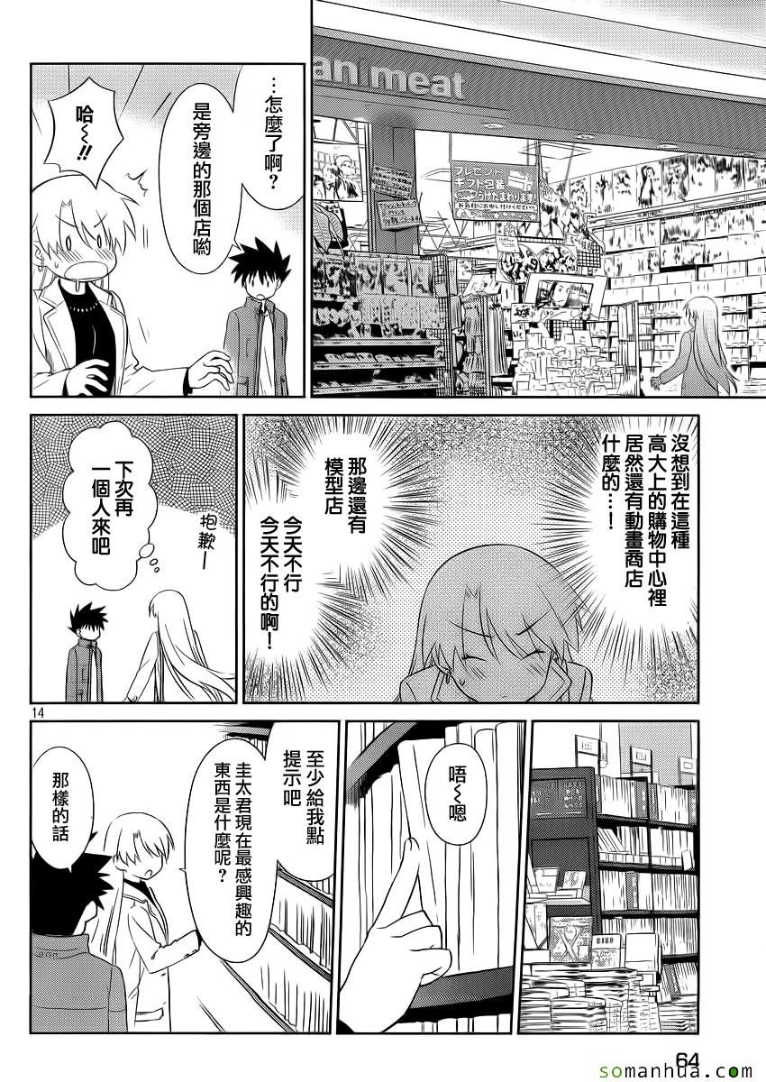 ch_86
