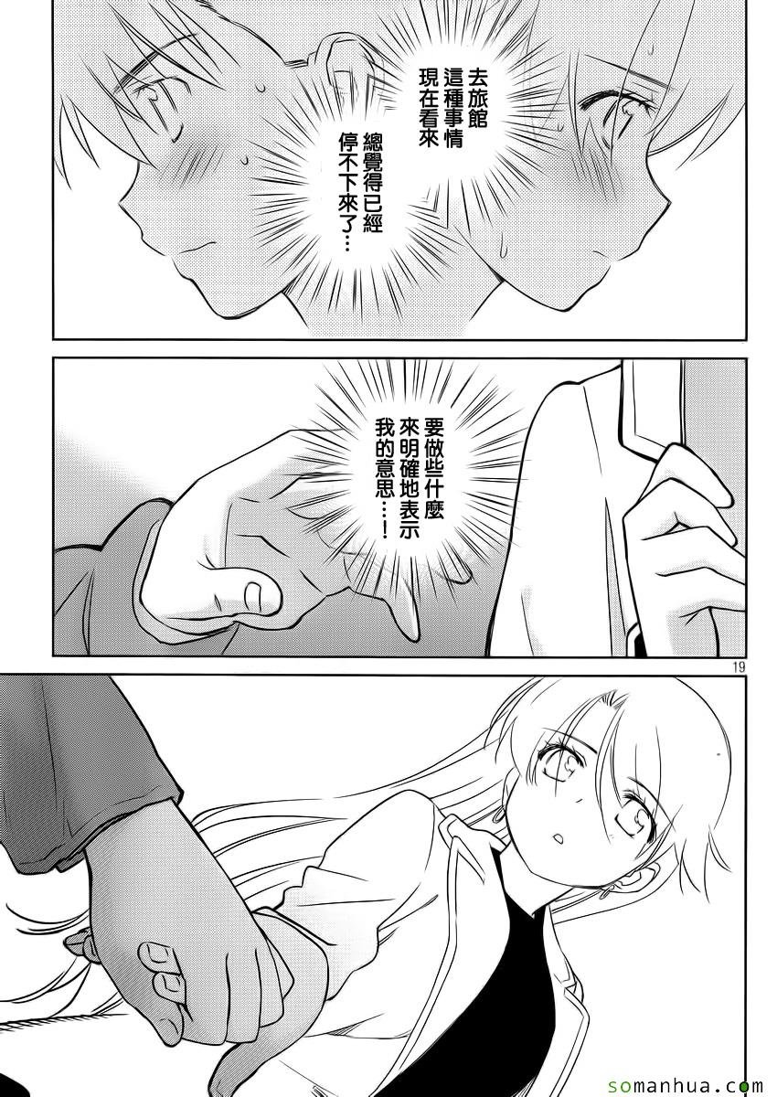 ch_86