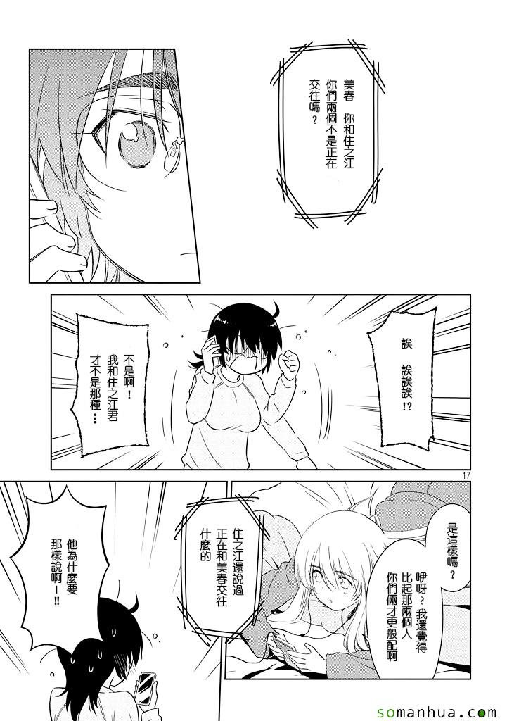 ch_88