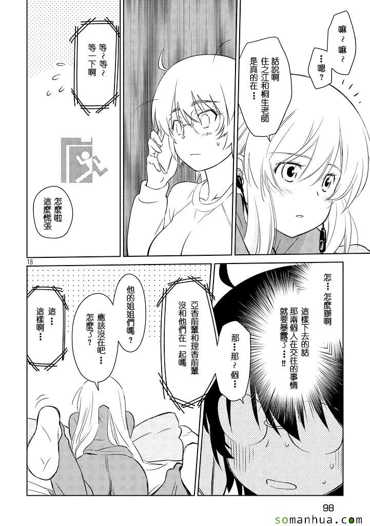 ch_88