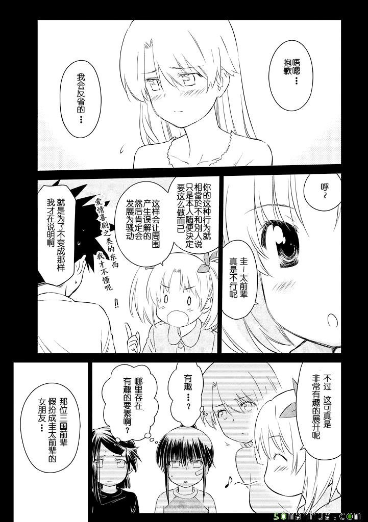 ch_89