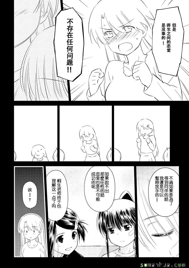 ch_89