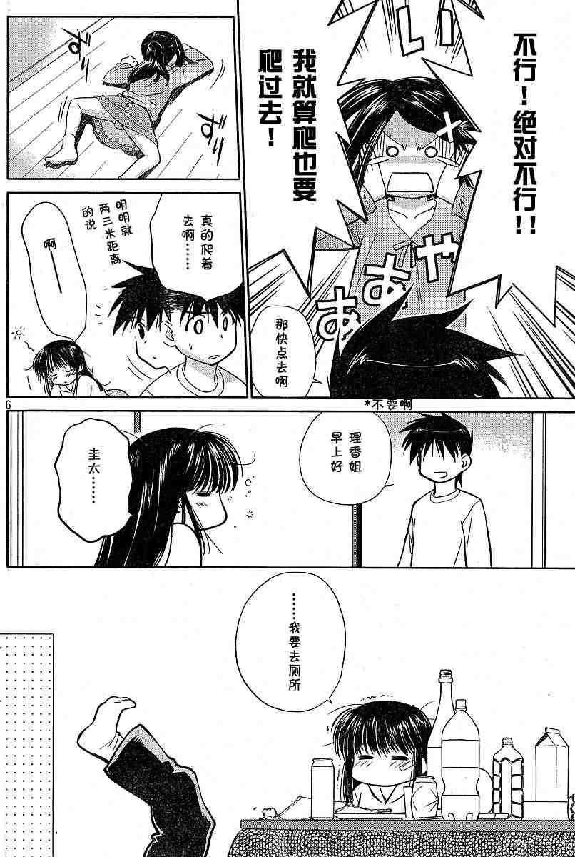 ch_09