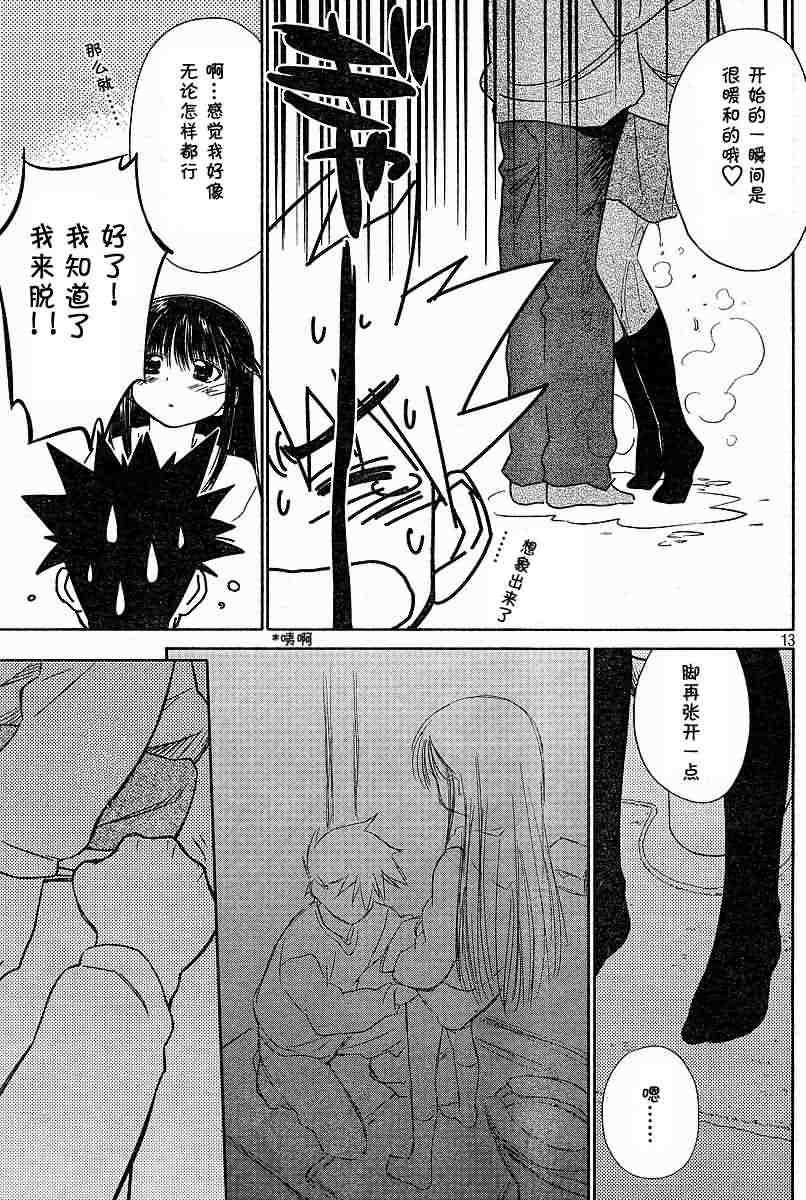 ch_09