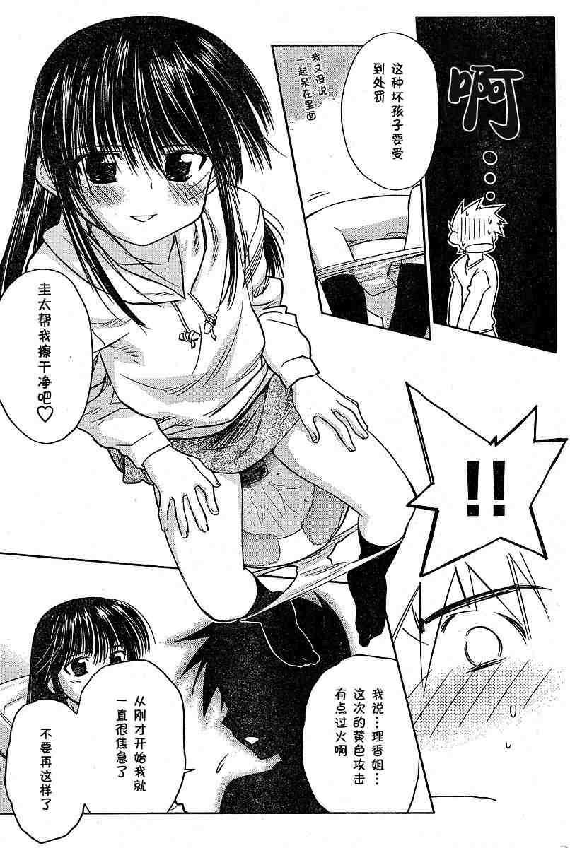 ch_09