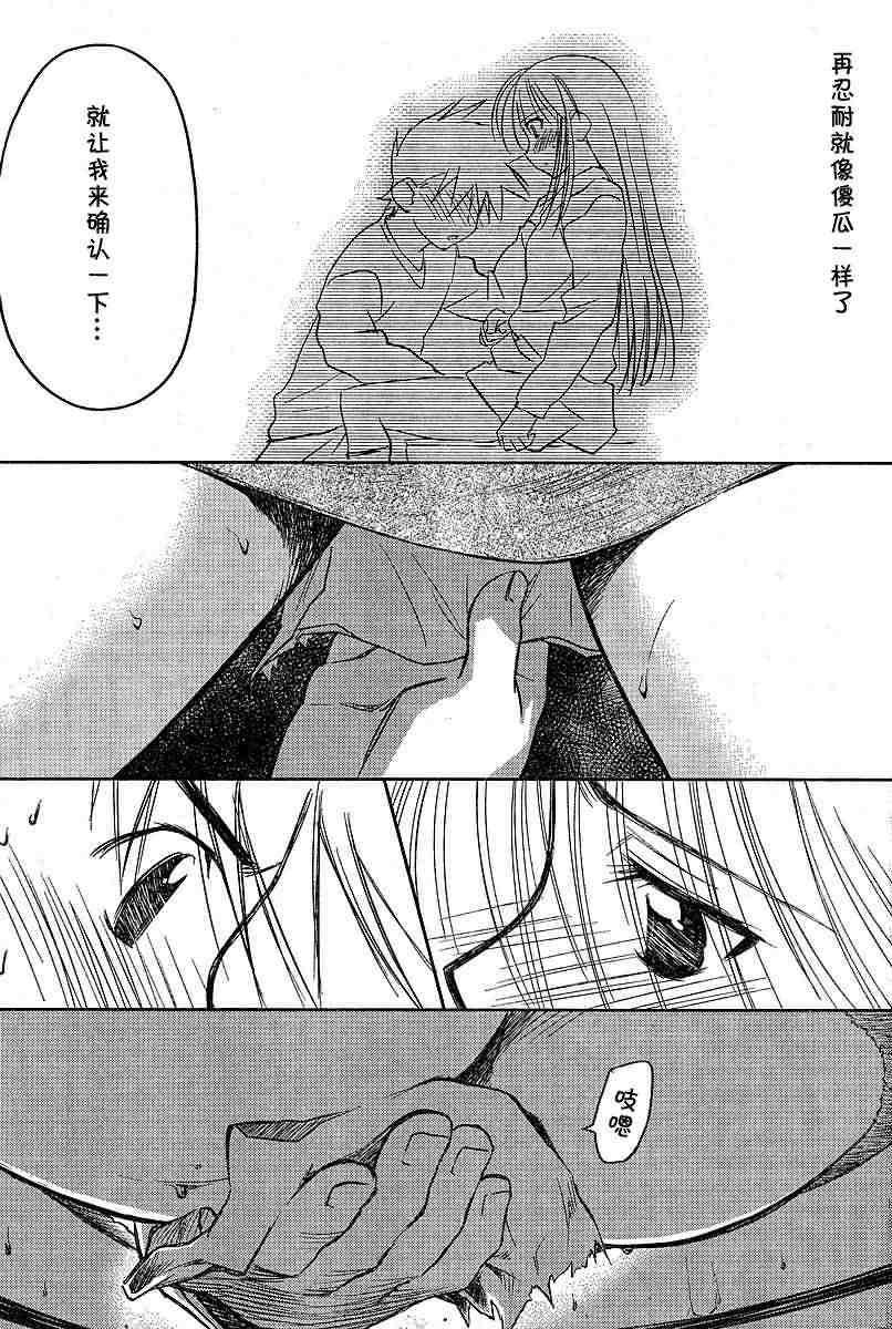 ch_09