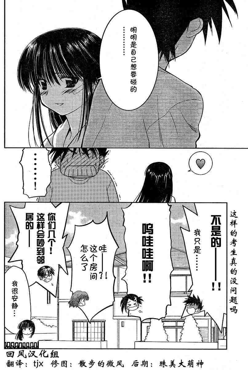 ch_09