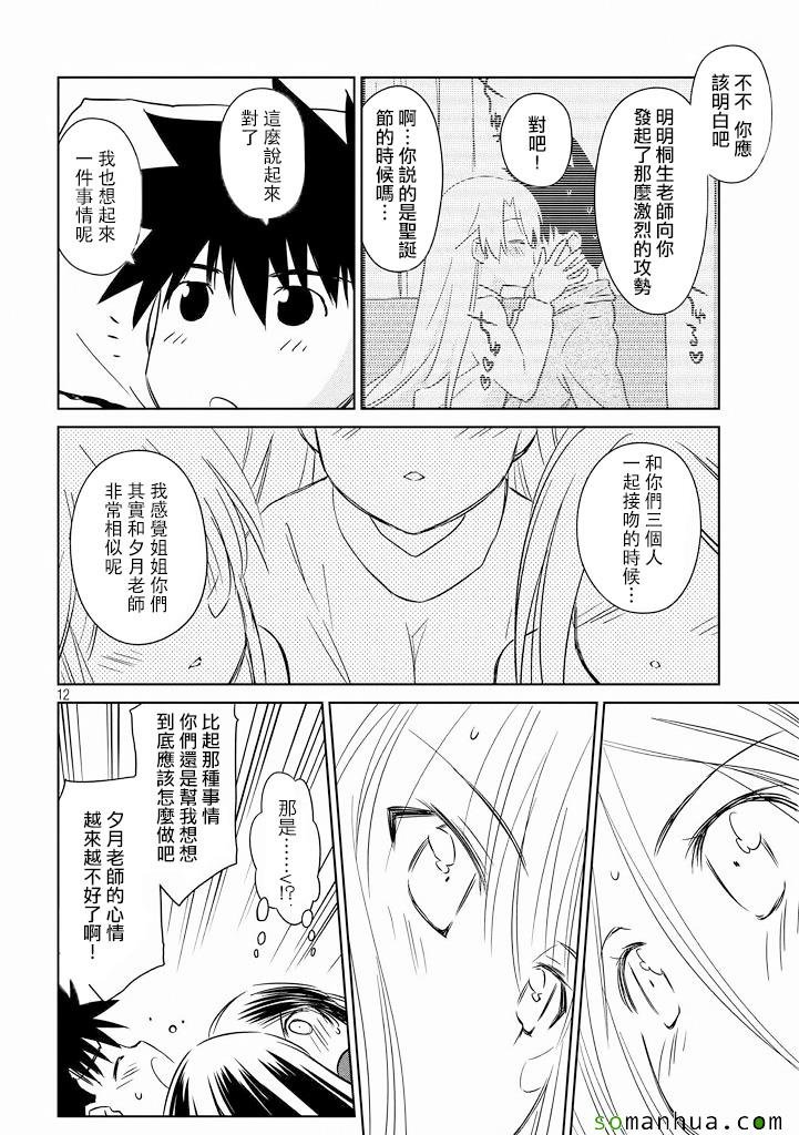 ch_90