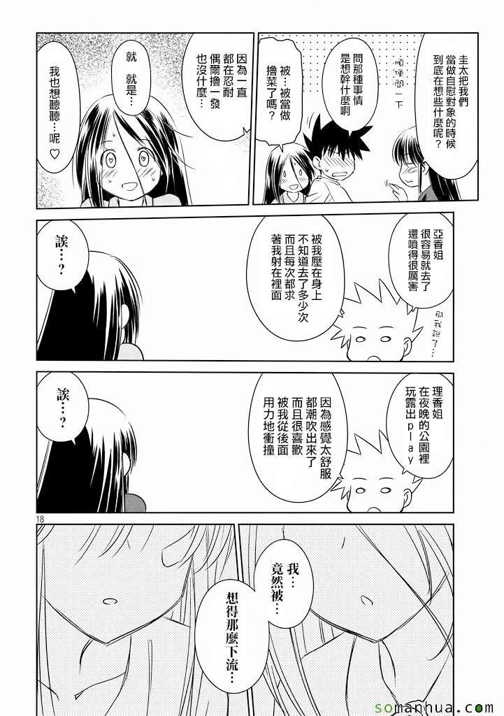 ch_90