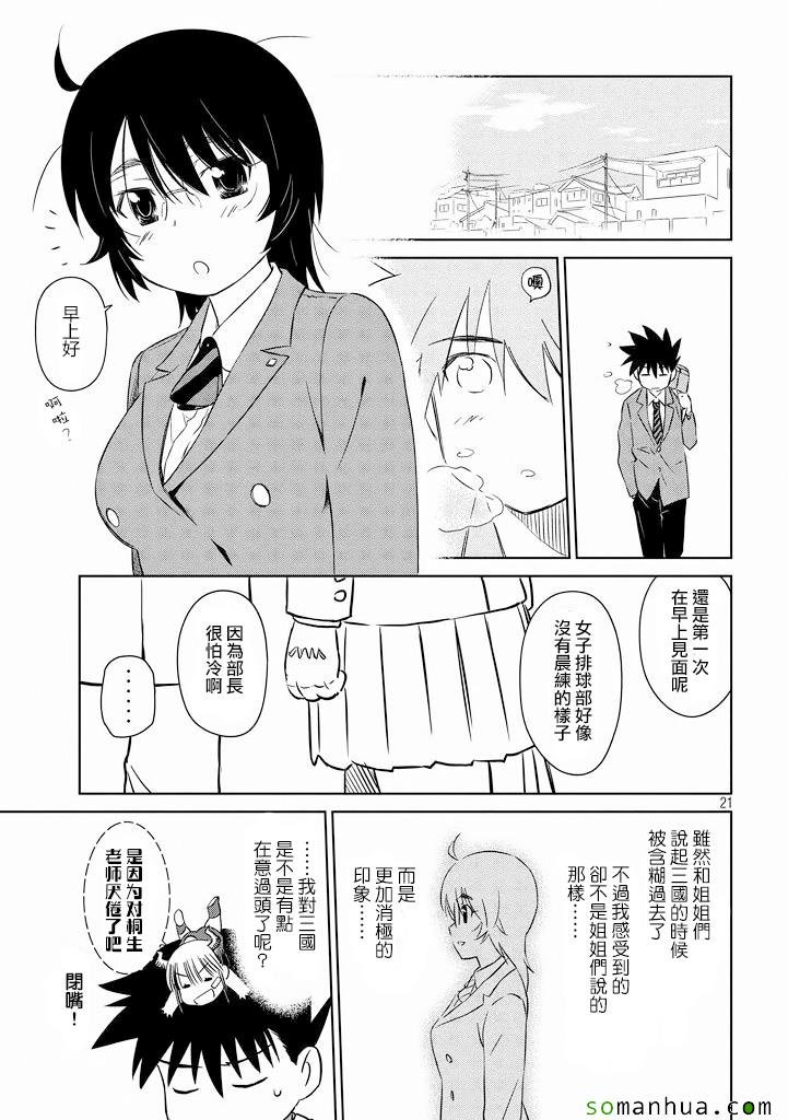ch_90
