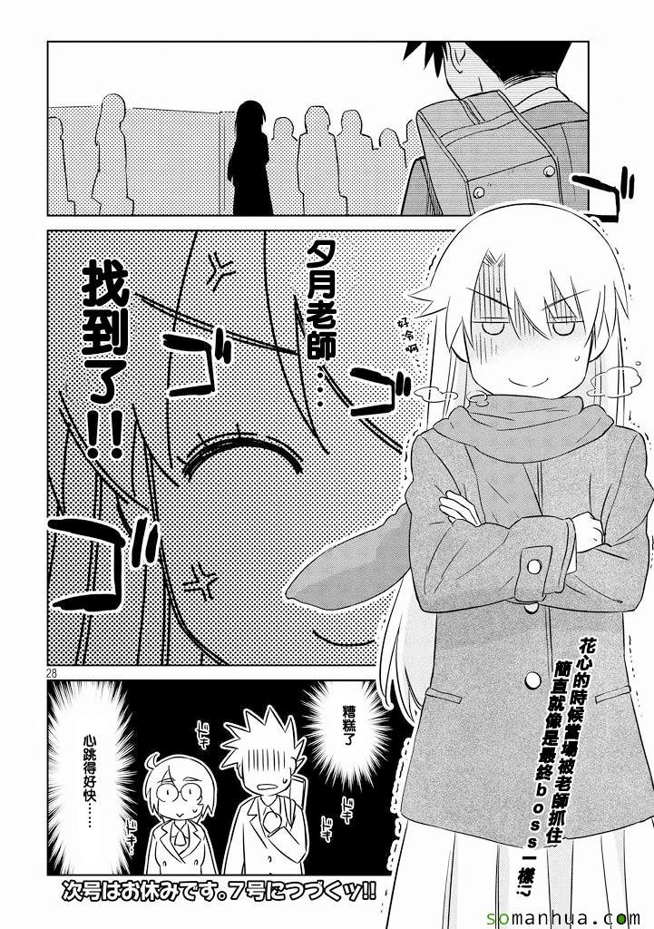 ch_90
