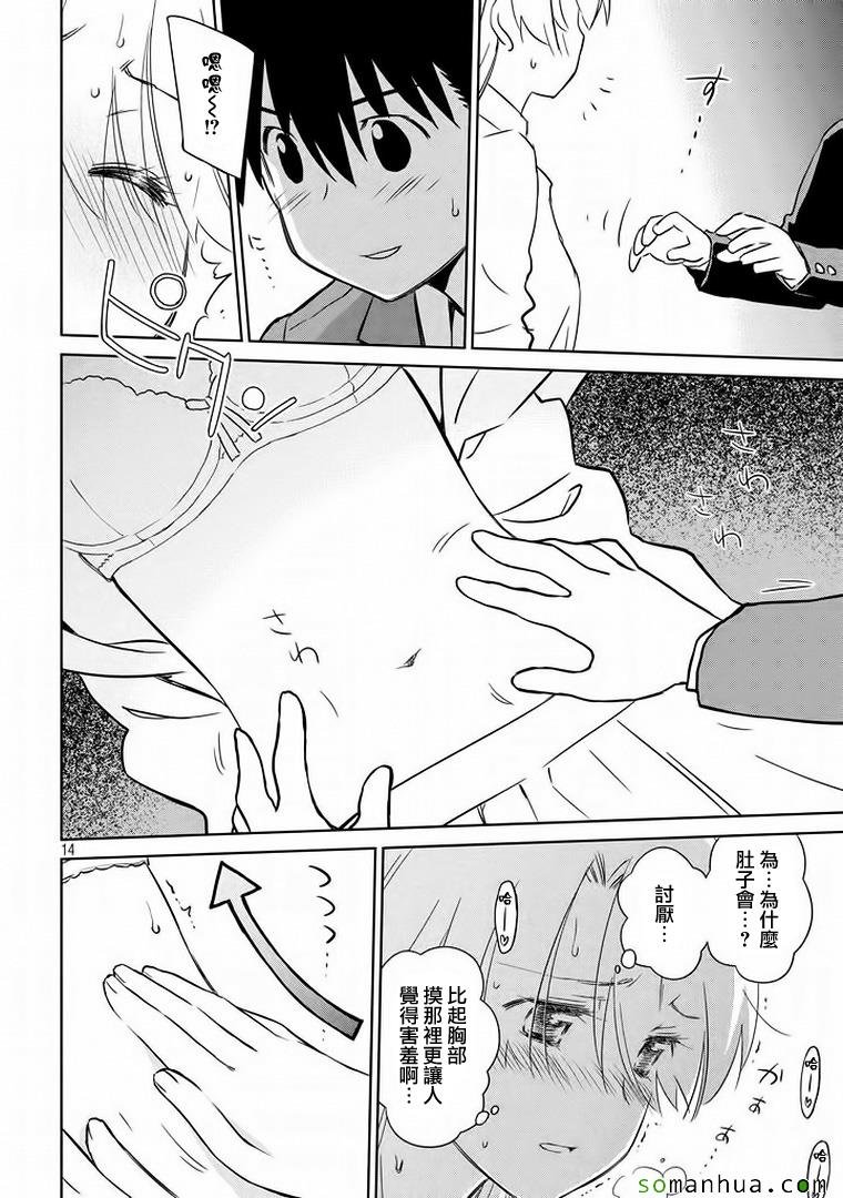 ch_91
