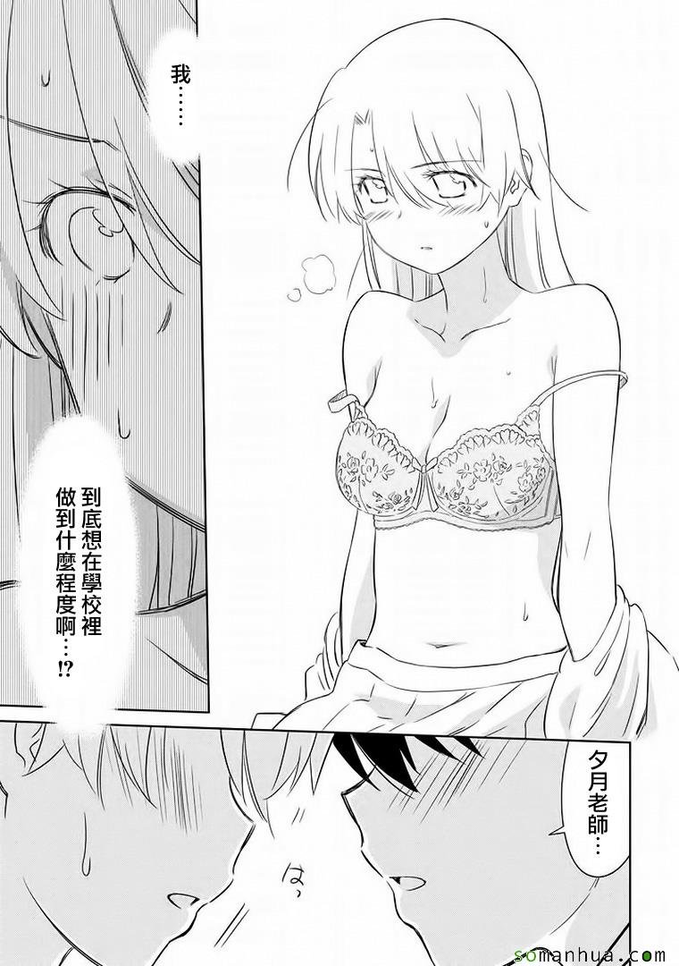 ch_91