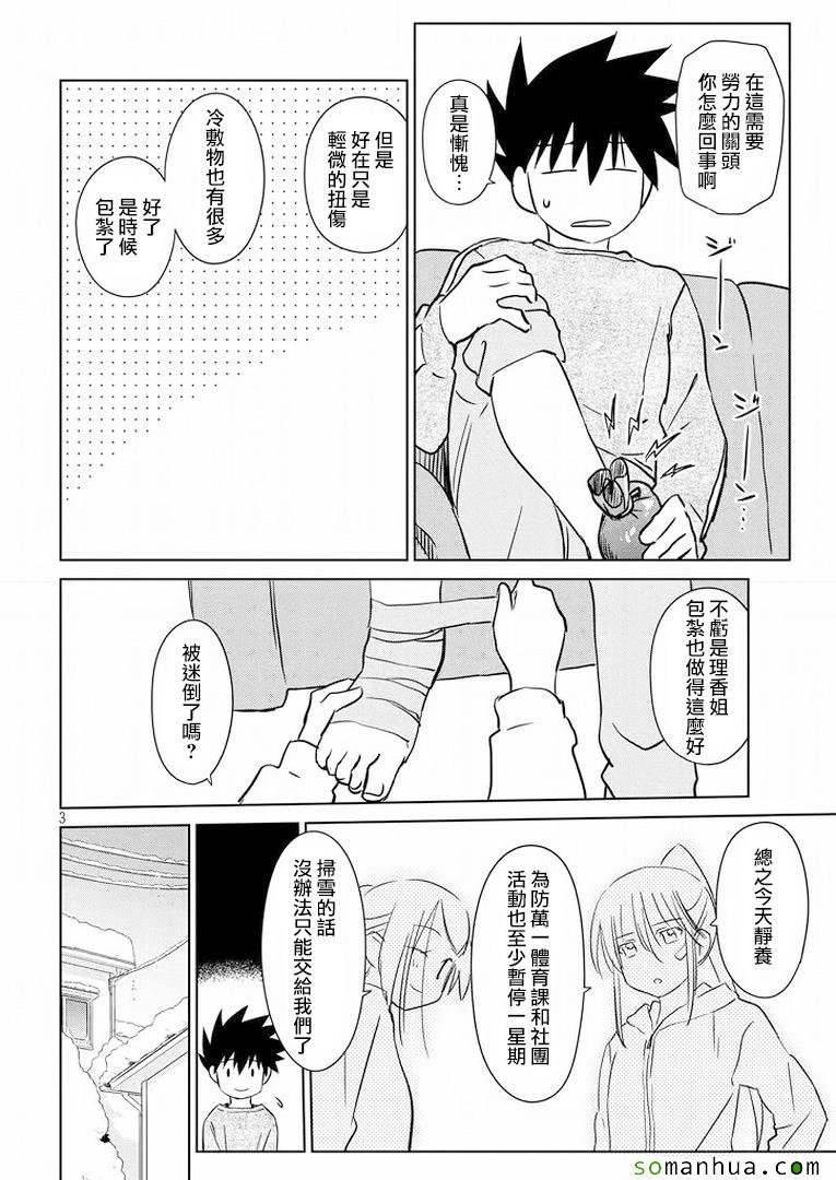 ch_92