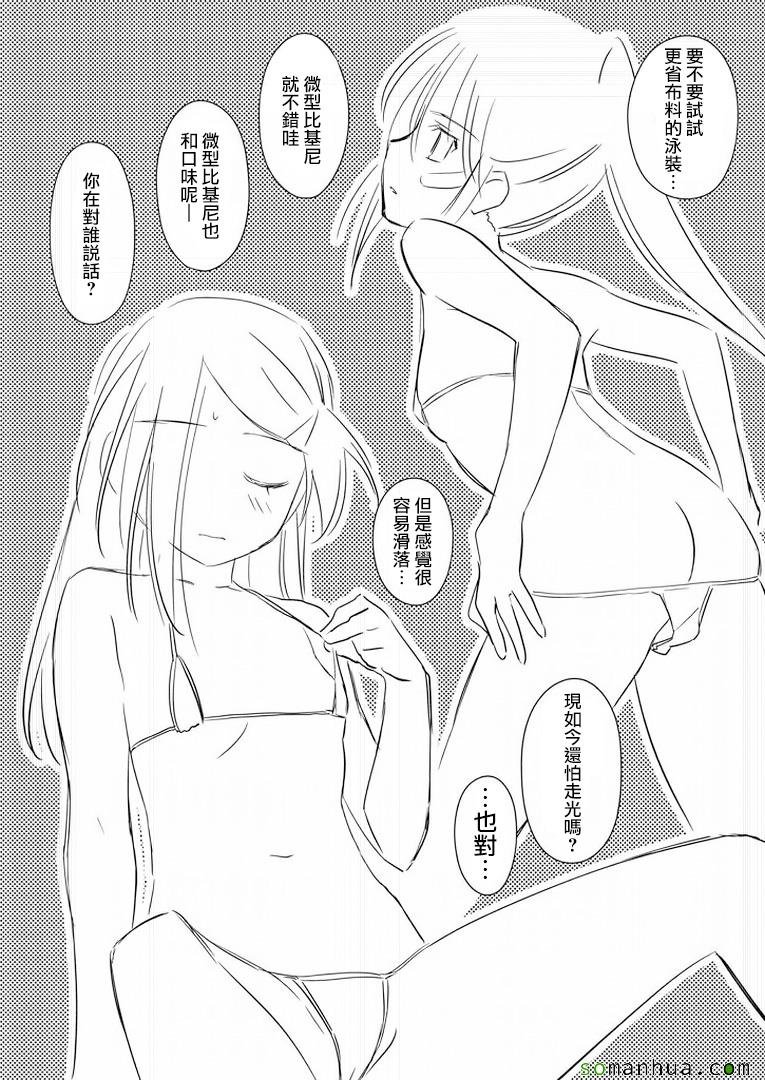 ch_92