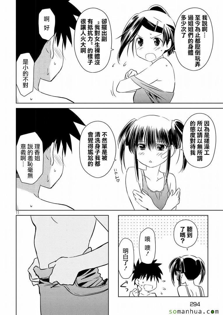 ch_92