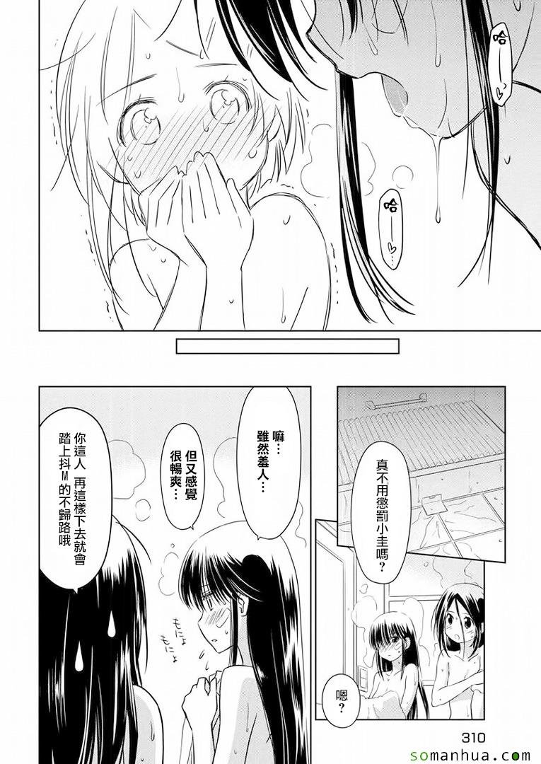 ch_92