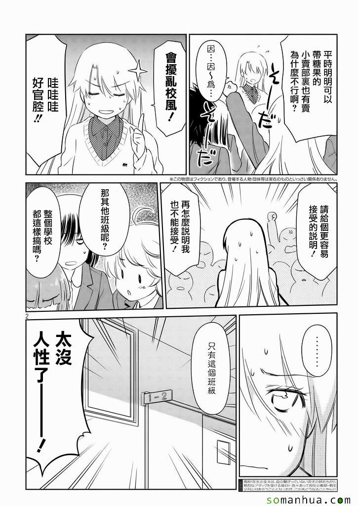 ch_95