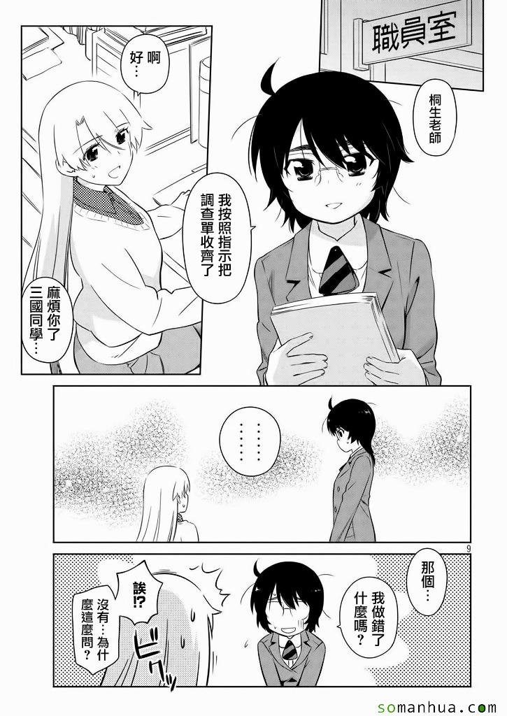 ch_95