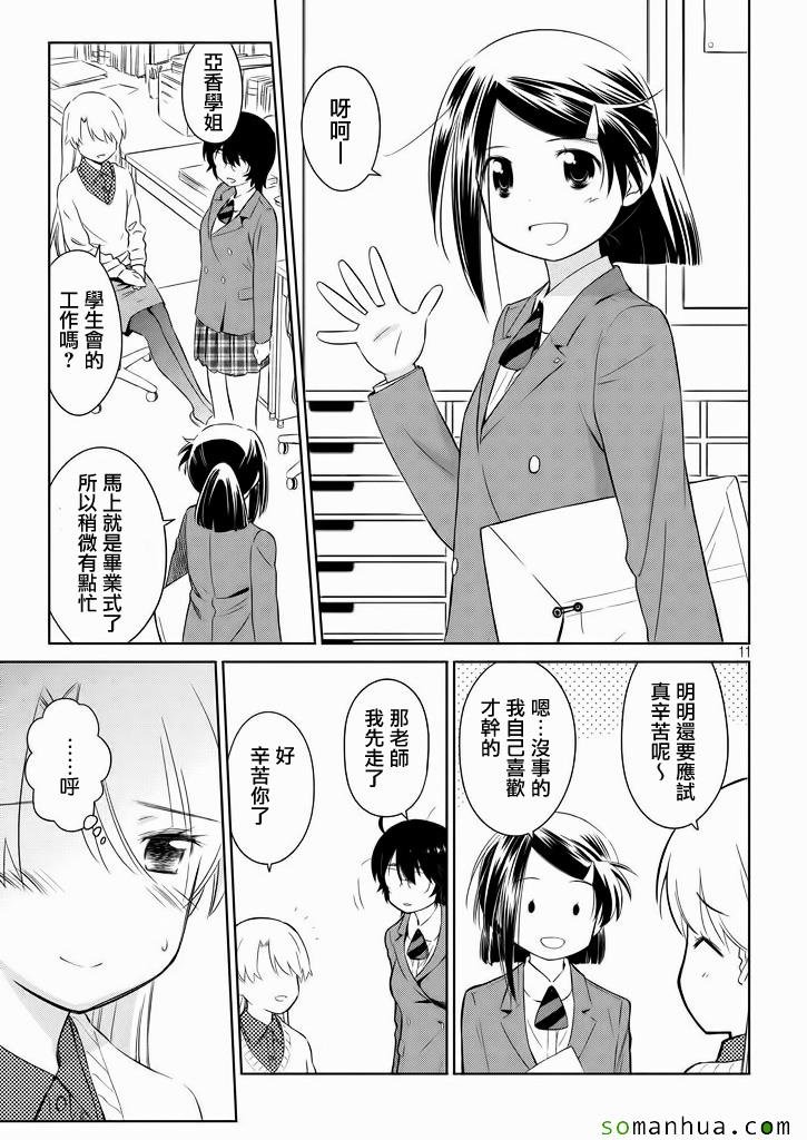 ch_95