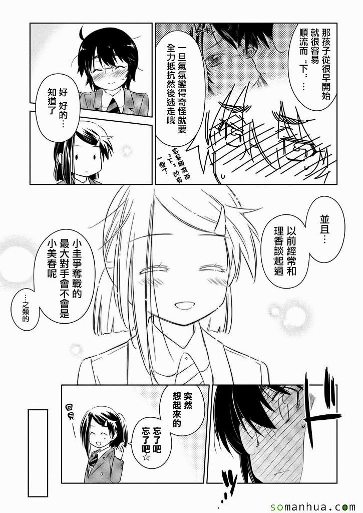 ch_95